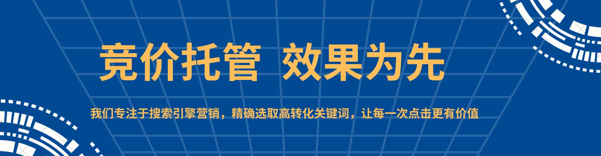 南澳信息流优化师
